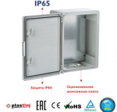 Пластиковый шкаф с монт. панелью, IP65. УХЛ1., 400х600х200, непрозрачная дверца. RAL 7037. арт. PP3008-7037  купить у официального дистрибьютора в Санкт-Петербурге и Москве с доставкой по РФ.